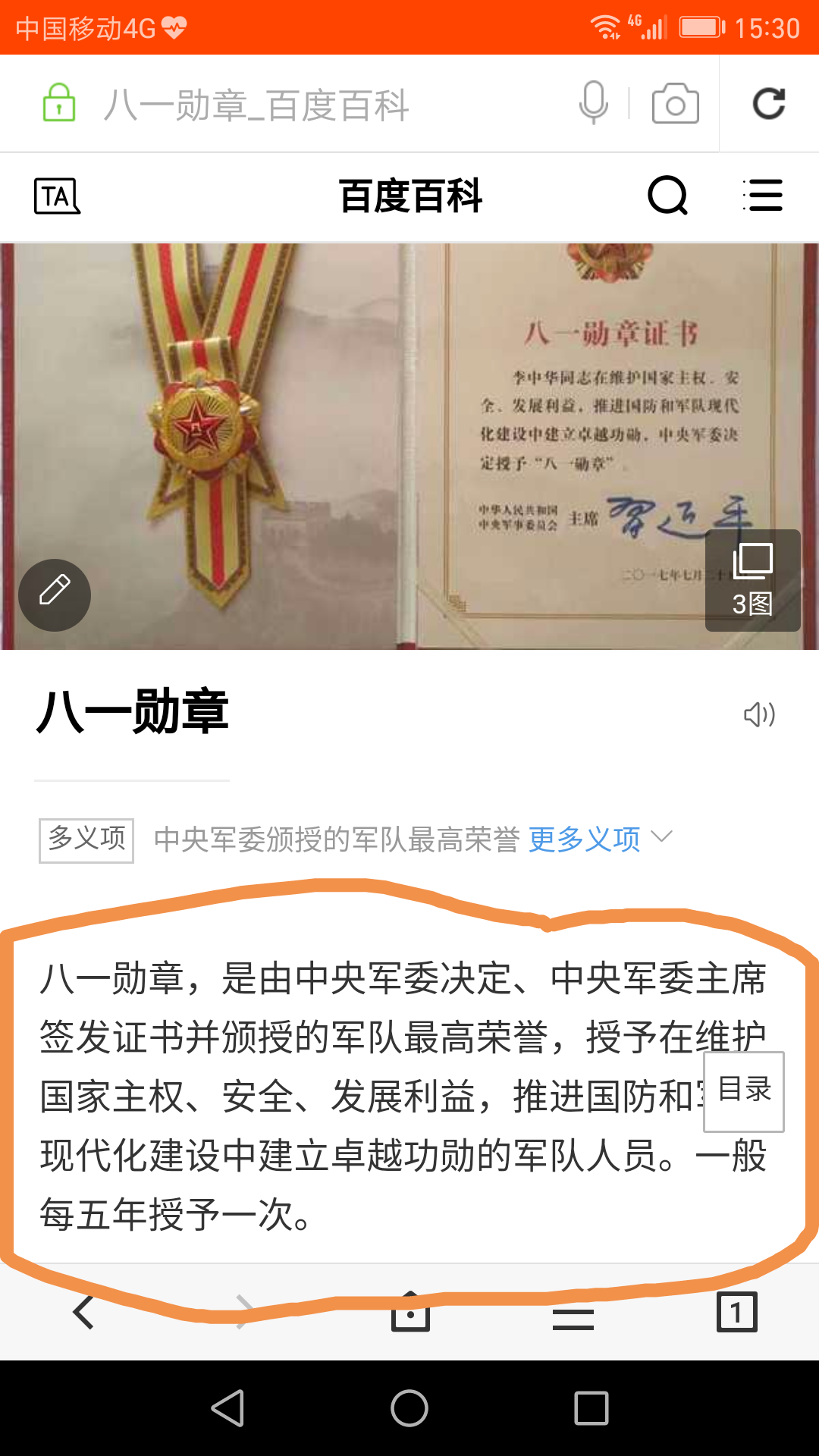 八一勛章獲得者有什么待遇，榮譽與待遇并重，彰顯國家尊崇，八一勛章獲得者榮譽與待遇并重，國家尊崇的彰顯