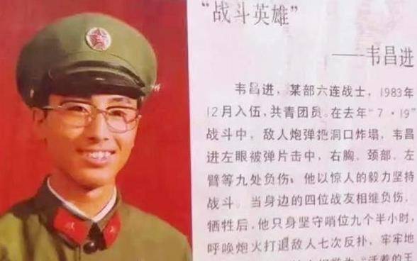 八一勛章獲得者韋昌進(jìn)，英雄之光照亮?xí)r代前行之路，韋昌進(jìn)，英雄之光，時代前行的明燈——八一勛章獲得者榮耀時刻