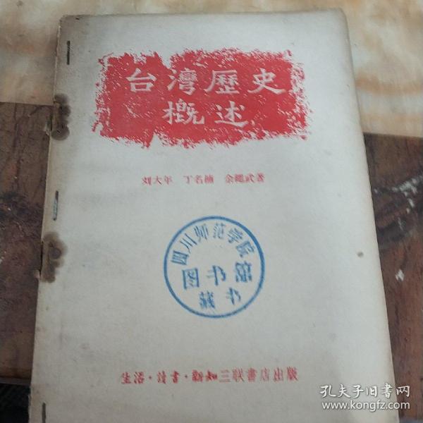 新聞咨詢 第323頁(yè)