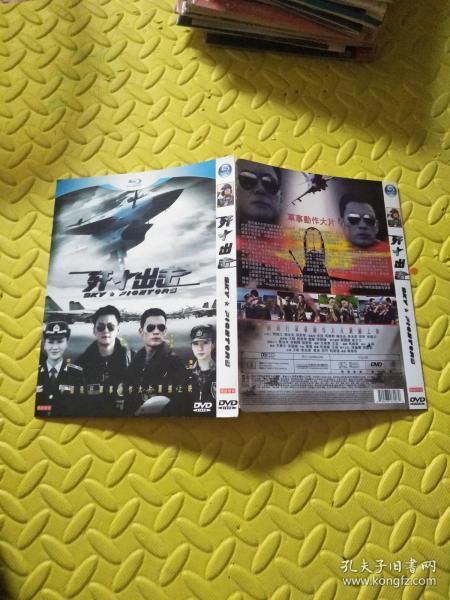 殲十出擊小說，英勇無畏的空戰(zhàn)傳奇，殲十出擊，英勇空戰(zhàn)傳奇小說