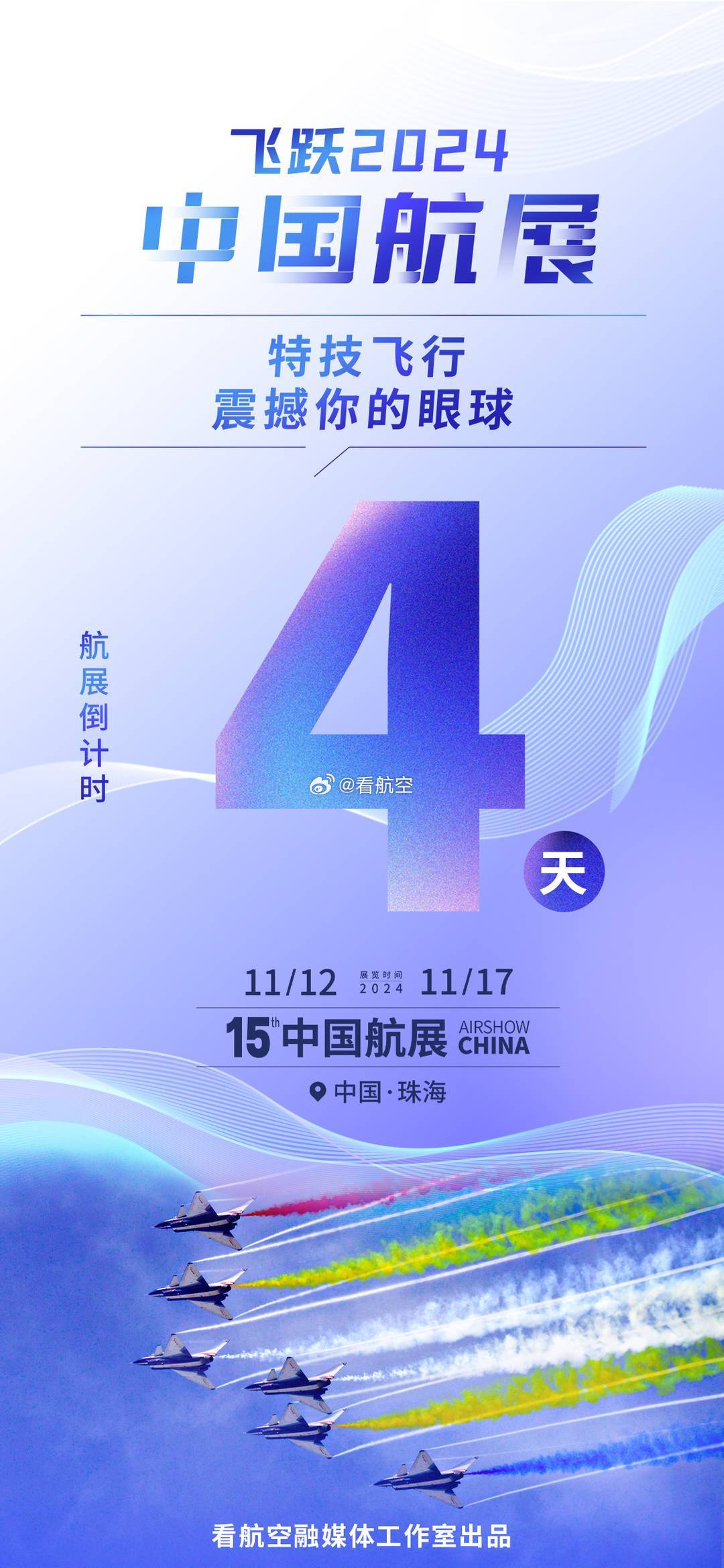 揭秘，下一次閱兵時(shí)間，2024年的盛大慶典，2024年盛大慶典，揭秘下一次閱兵時(shí)間