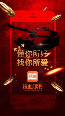 鐵血軍事網(wǎng)地址及網(wǎng)站特色解析，鐵血軍事網(wǎng)解析，網(wǎng)址與獨(dú)特之處揭秘