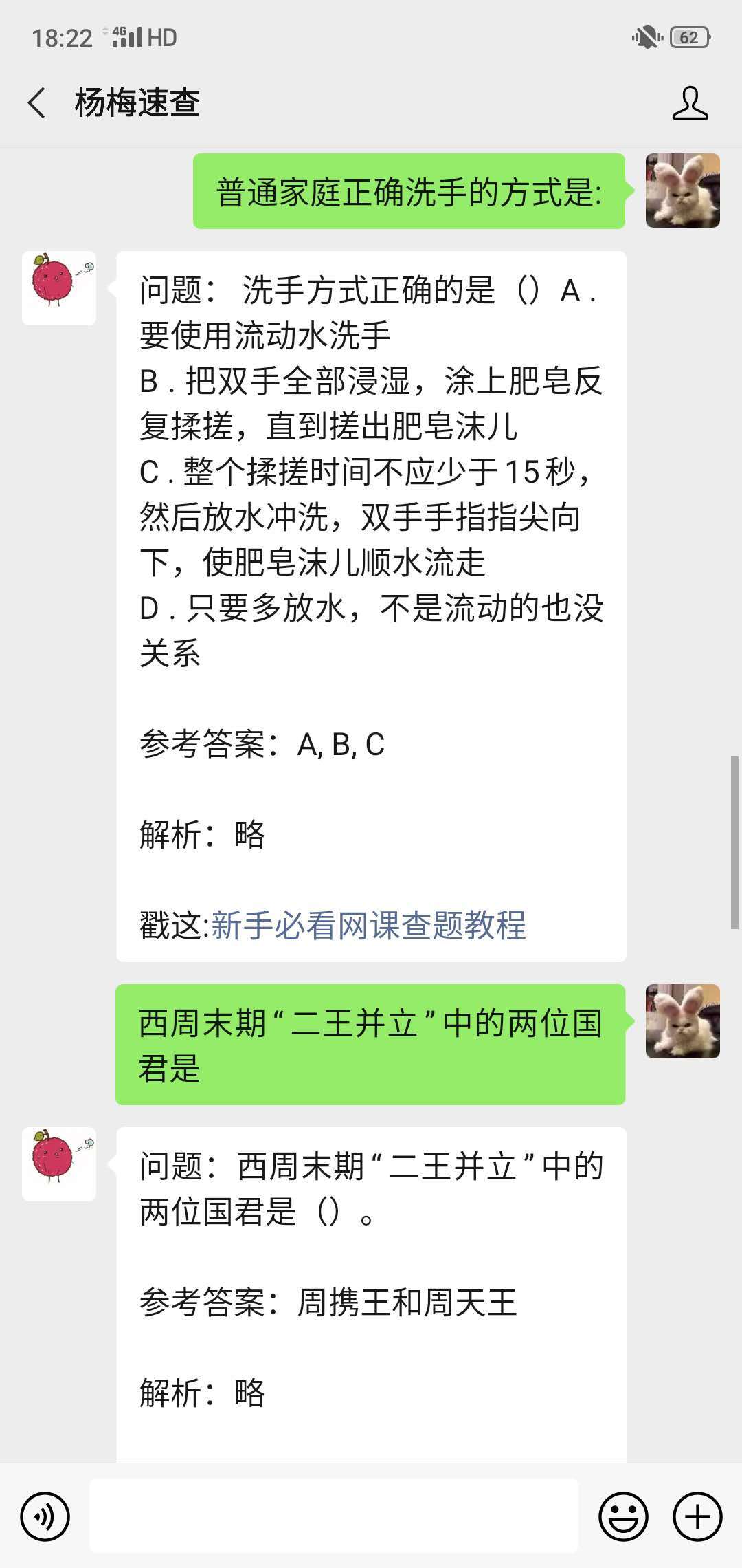 2021軍事理論考試答案網(wǎng)課詳解，軍事理論考試答案網(wǎng)課詳解及解析