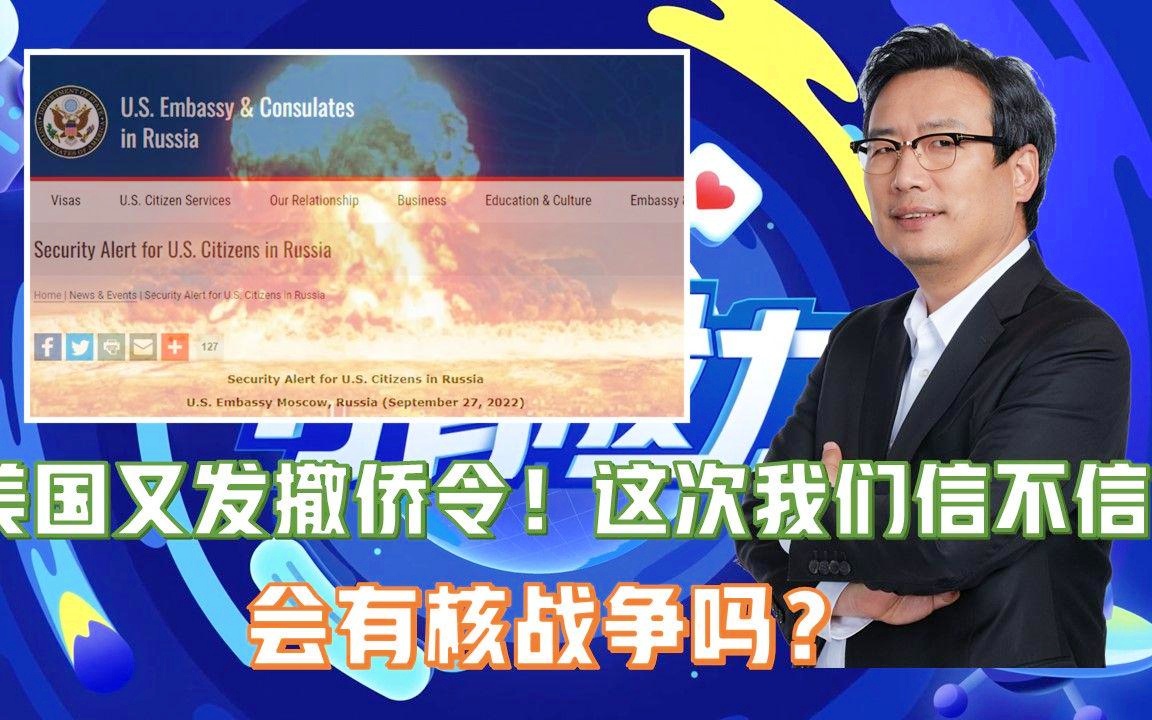 美國撤僑令最新消息，全面解讀與影響分析，美國撤僑令最新動態(tài)，全面解讀及其影響分析