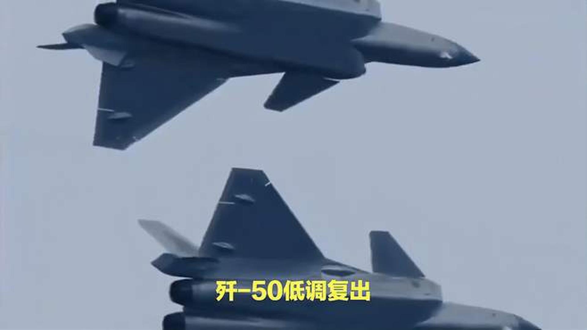 殲-50火龍，中國(guó)新一代空中霸主前瞻解析，中國(guó)新一代空中霸主，殲-50火龍前瞻解析
