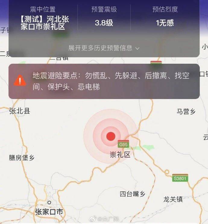今天地震最新消息，全球地震動態(tài)及應對建議，全球地震最新動態(tài)與應對建議，今日地震新聞速遞