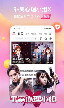 搜狐視頻，引領(lǐng)在線視頻新時(shí)代的先鋒力量，搜狐視頻，在線視頻新時(shí)代的先鋒領(lǐng)航者