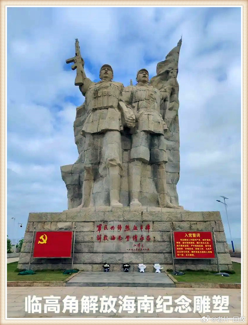 揭秘，1950年海南島的解放之戰(zhàn)，揭秘海南島解放之戰(zhàn)，1950年的歷史回顧