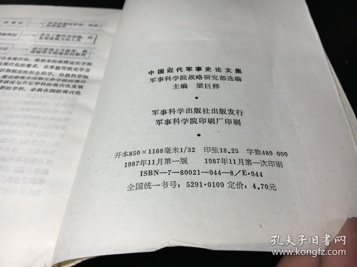 軍事理論參考文獻(xiàn)，研究與發(fā)展中的指引燈塔，軍事理論文獻(xiàn)指引，研究與發(fā)展中的燈塔探索
