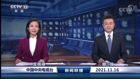 財(cái)經(jīng) 第317頁(yè)