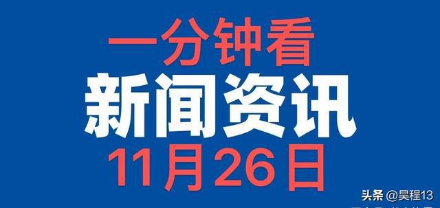 看看今日新聞，聚焦時(shí)事熱點(diǎn)，掌握最新動(dòng)態(tài)，今日時(shí)事熱點(diǎn)，掌握最新動(dòng)態(tài)與新聞聚焦