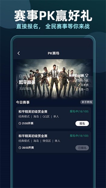 米爾軍事App下載安裝官網——探索軍事領域的全新體驗，米爾軍事App官網下載，探索軍事領域的全新體驗