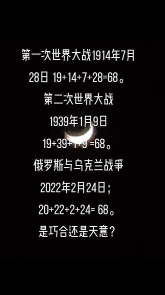 全球風(fēng)云變幻，世界大戰(zhàn)會在今年開啟嗎？，全球局勢風(fēng)云變幻，今年是否會爆發(fā)世界大戰(zhàn)？