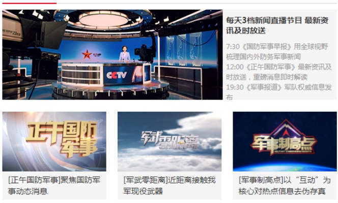 鼎盛中華軍事論壇天地，探索軍事領(lǐng)域，共筑國防強(qiáng)國夢，鼎盛中華軍事論壇，探索軍事領(lǐng)域，共筑國防強(qiáng)國夢