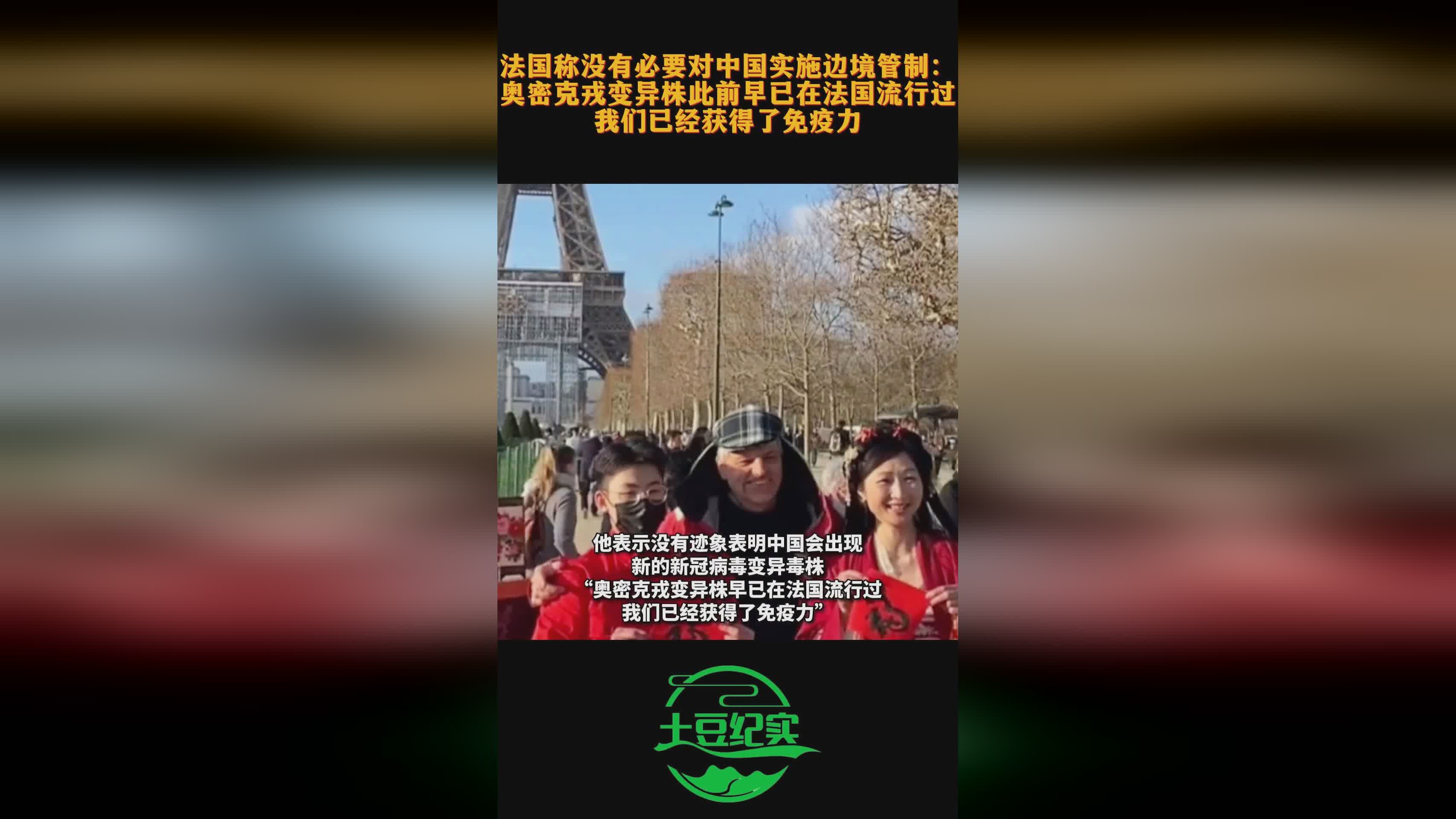 法國無需對中國進(jìn)行邊境管制的理由，法國無需對中國實(shí)施邊境管制的理由分析
