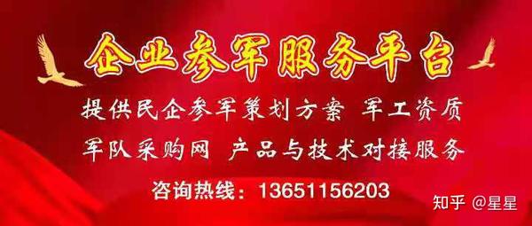 軍網(wǎng)采購網(wǎng)SEO文章，軍網(wǎng)采購網(wǎng)SEO策略解析