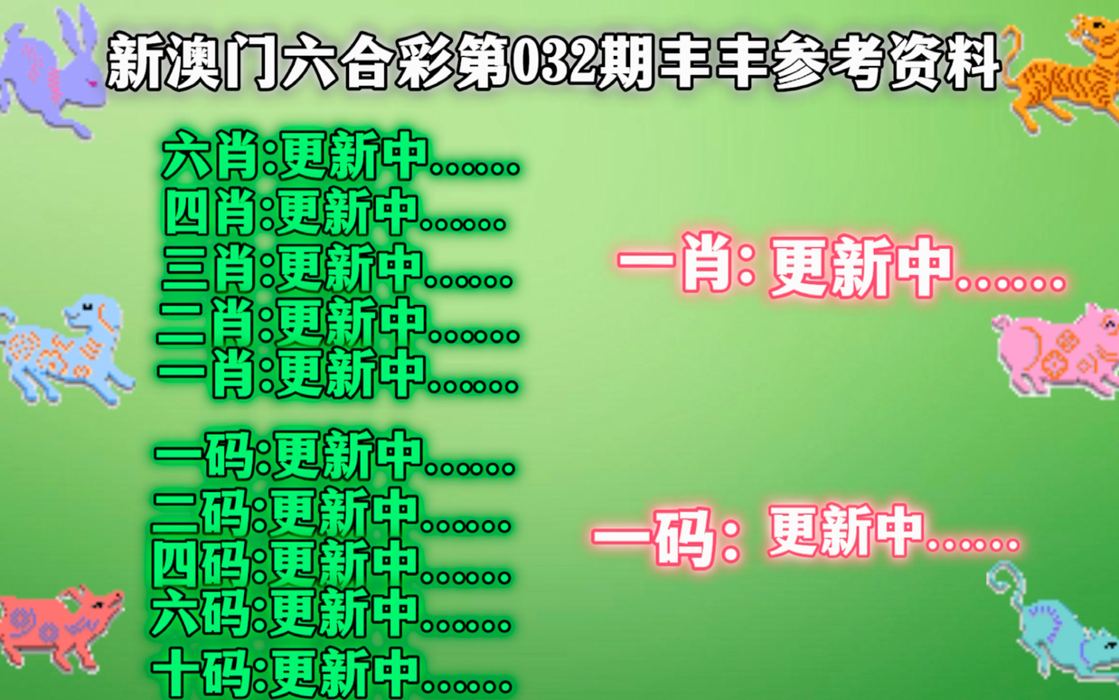 新澳出什么生肖——揭秘生肖文化的獨特魅力，揭秘生肖文化獨特魅力，新澳的生肖揭曉
