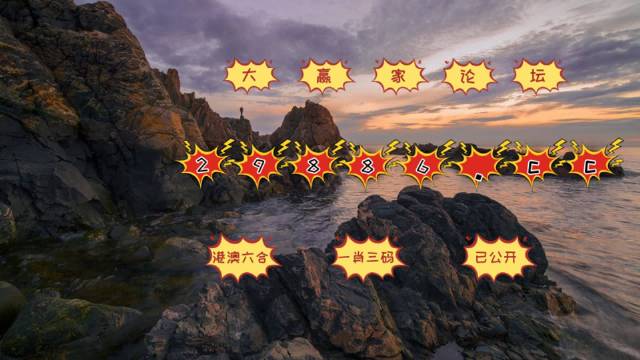 揭秘最準(zhǔn)一肖一碼一子中特7955的秘密，揭秘7955特準(zhǔn)一肖一碼一子中特的秘密