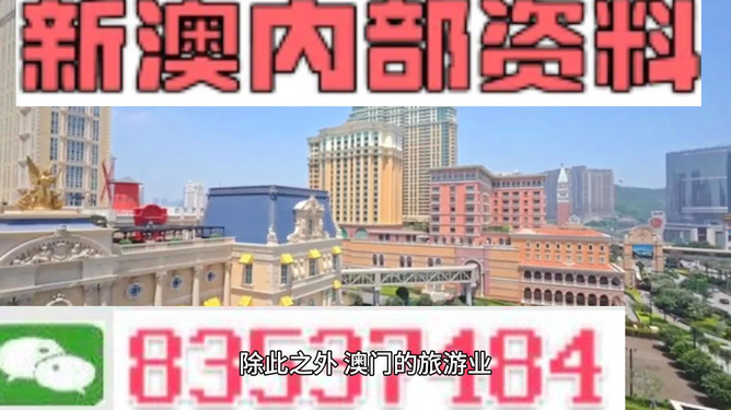 澳門精準免費大全 2023，探索最新資源與策略，澳門精準免費大全 2023，最新資源與策略探索