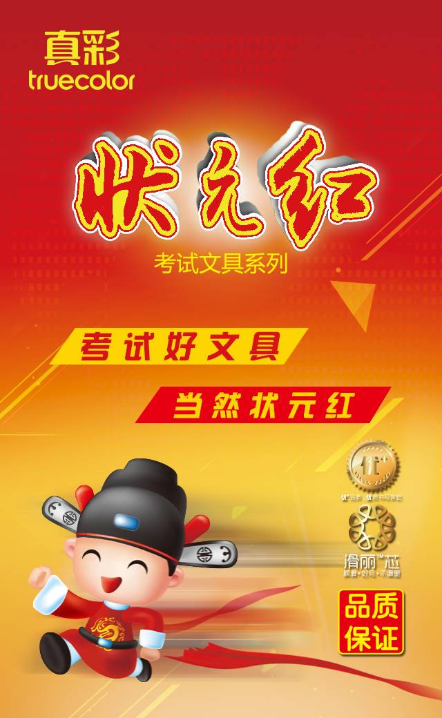 狀元紅澳彩香港，探索知名彩票品牌的魅力與奧秘，狀元紅澳彩香港，探索知名彩票品牌的獨(dú)特魅力與奧秘
