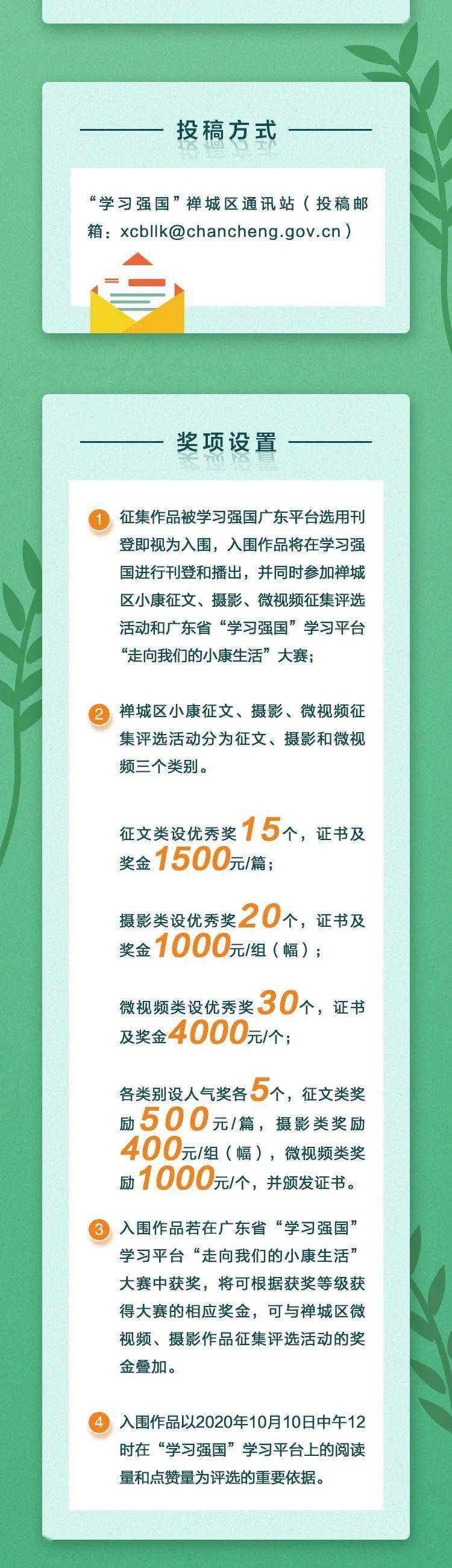 探索無盡的視覺盛宴，17圖庫正版資料大全，探索視覺盛宴，17圖庫正版資料全面解析
