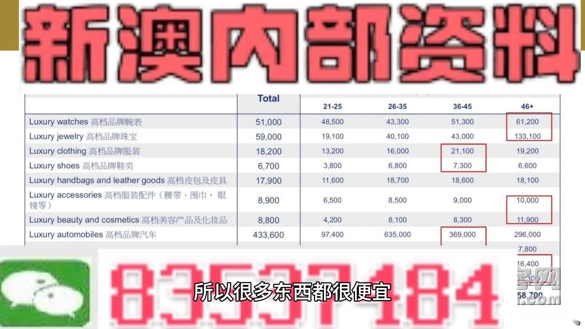新門內(nèi)部資料大全最新更新下載，探索與獲取指南，新門內(nèi)部資料最新更新下載大全，探索與獲取指南