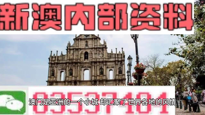 澳門彩票資料，千年傳承下的精準(zhǔn)預(yù)測(cè)與世人追隨的生肖文化（附2025年11月澳門彩票資料），澳門彩票資料揭秘，千年傳承預(yù)測(cè)與生肖文化魅力（附最新彩票資料）
