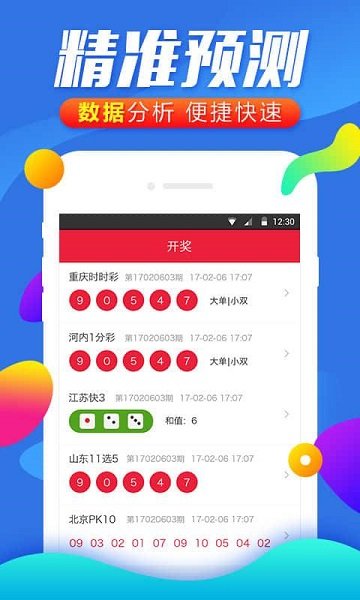2025年澳門彩49圖庫全新升級，探索彩種魅力與未來趨勢，澳門彩全新升級探索，彩種魅力與未來趨勢展望