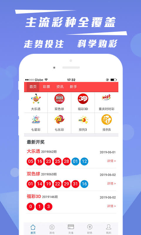 澳門彩票資料大全，探索未來的彩票世界（2025澳門天天開彩資料大全），澳門彩票資料大全，探索未來彩票世界的奧秘（2023年澳門彩票資訊總匯）