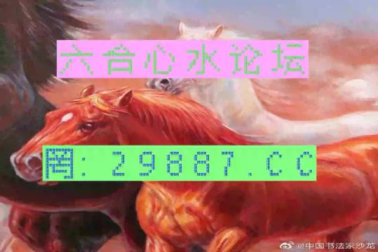 澳門一馬一肖一恃一中四不像，神秘現(xiàn)象深度解析，澳門神秘現(xiàn)象深度解析，一馬一肖一恃一中四不像探秘
