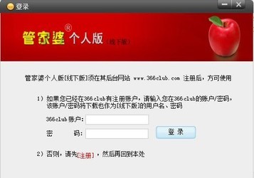 揭秘，7777888888管家精準(zhǔn)管家婆，免費體驗全新服務(wù)，揭秘，精準(zhǔn)管家婆7777888888，全新服務(wù)免費體驗指南