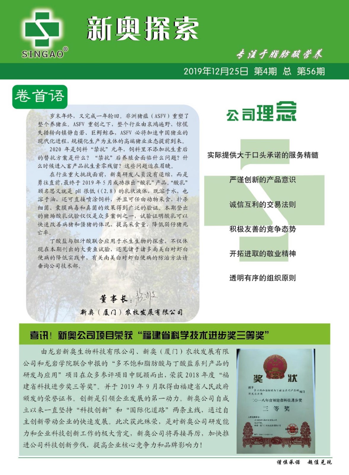 2025新奧正版資料免費提供的全面指南，2025新奧正版資料全面指南，免費獲取攻略