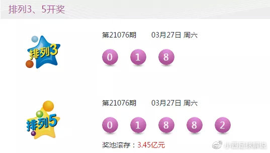 新澳今晚上9點(diǎn)30開獎結(jié)果揭曉，探索彩票背后的秘密，新澳彩票開獎夜，探索背后秘密，9點(diǎn)30分結(jié)果揭曉