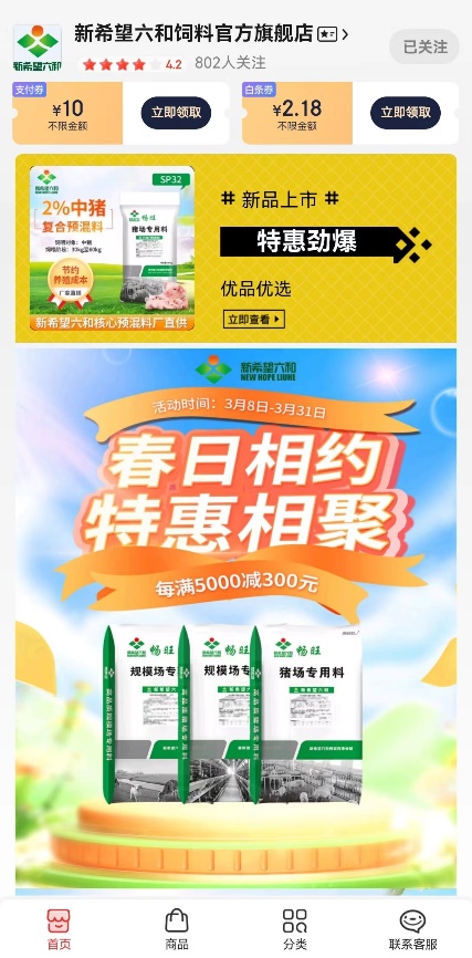 六和彩開碼資料網(wǎng)，一站式彩票信息服務(wù)平臺(tái)，六和彩開碼資料網(wǎng)，一站式彩票信息服務(wù)平臺(tái)助力彩民夢(mèng)想起航