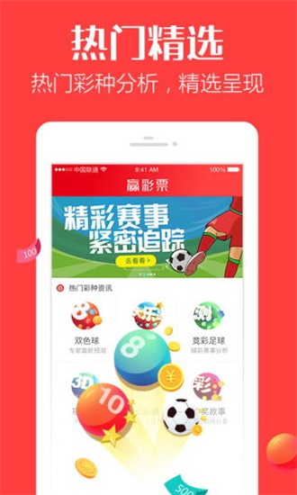 香港最快開獎(jiǎng)4887鐵準(zhǔn)，揭秘秘密與策略，香港鐵準(zhǔn)開獎(jiǎng)揭秘，策略與秘密大解析