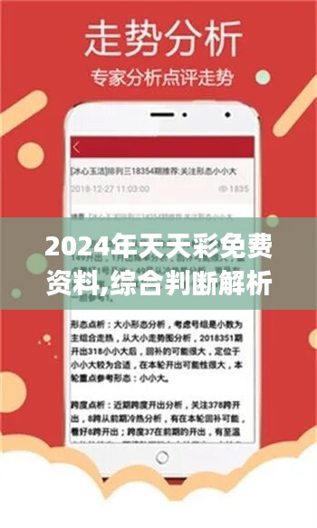 揭秘4987最準最快資料，全方位解析與高效獲取指南，揭秘4987最準最快資料，全方位解析與獲取指南