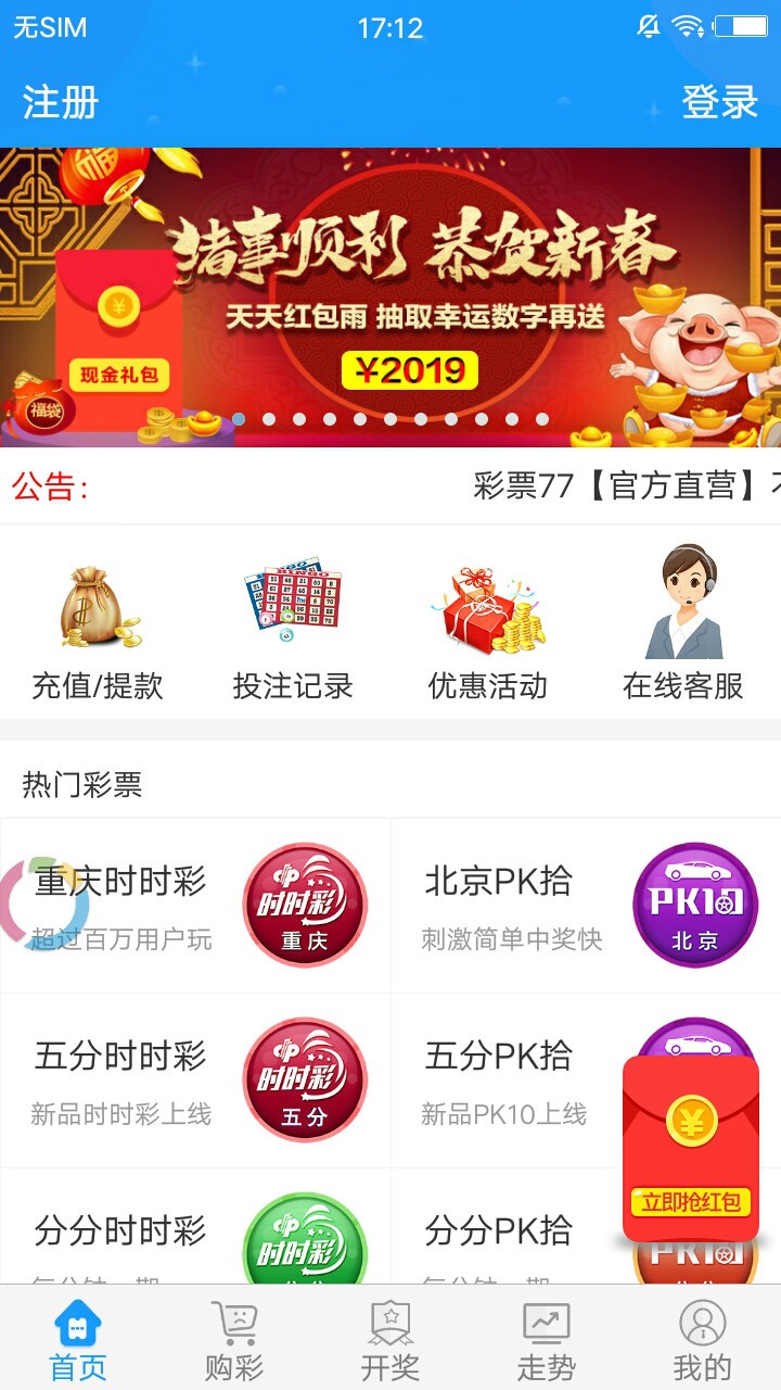 香港正版最精最準(zhǔn)免費(fèi)資料大全，探索與獲取指南，香港正版資料大全，精準(zhǔn)免費(fèi)探索與獲取指南