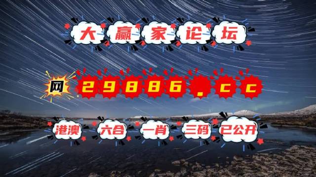 澳門億萬(wàn)富翁的秘密與圖庫(kù)探索，今晚必中一肖一碼的永久免費(fèi)資料揭秘，澳門億萬(wàn)富翁的秘密與圖庫(kù)探索，揭秘今晚必中一肖一碼的永久免費(fèi)資料