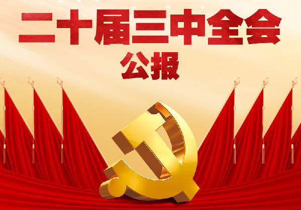 澳門三碼中特預(yù)測，精準(zhǔn)免費(fèi)贈送，獨(dú)家揭秘！，獨(dú)家揭秘澳門三碼中特預(yù)測，精準(zhǔn)免費(fèi)贈送！