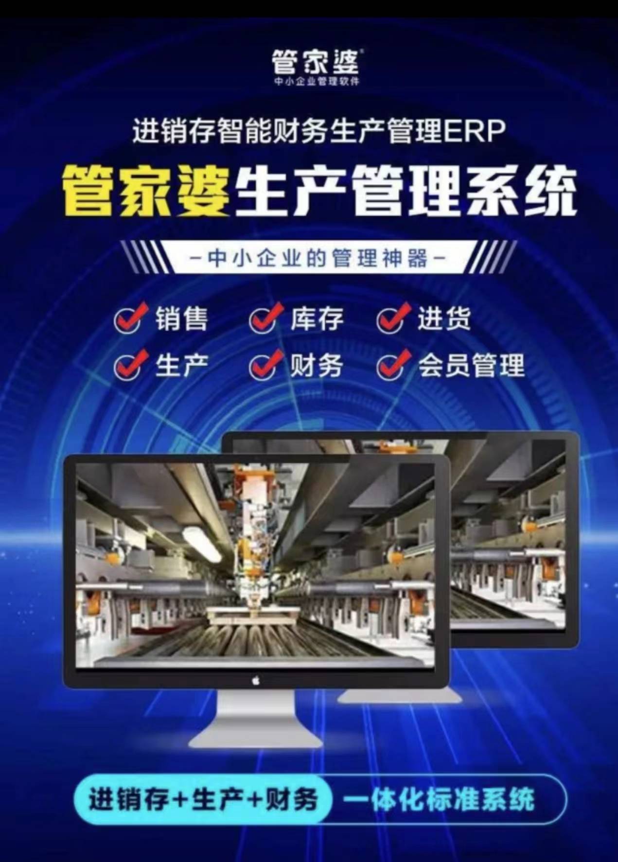揭秘管家婆老家的神秘面紗，探尋背后的故事與特色，揭秘管家婆老家，神秘面紗背后的故事與特色