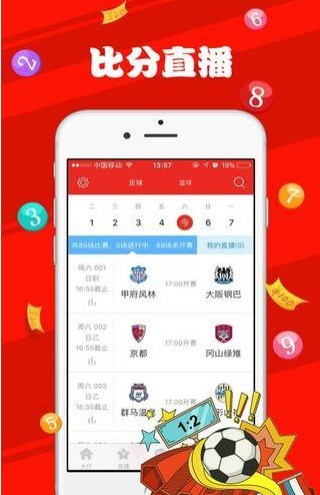 新澳天天彩免費提供號碼，探索彩票樂趣與SEO策略，新澳天天彩免費號碼探索，彩票樂趣與SEO策略揭秘