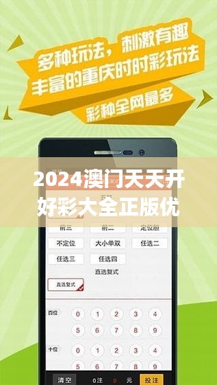 探索未來的娛樂寶藏，2025新澳天天免費大全，2025新澳天天免費大全，探索未來娛樂寶藏
