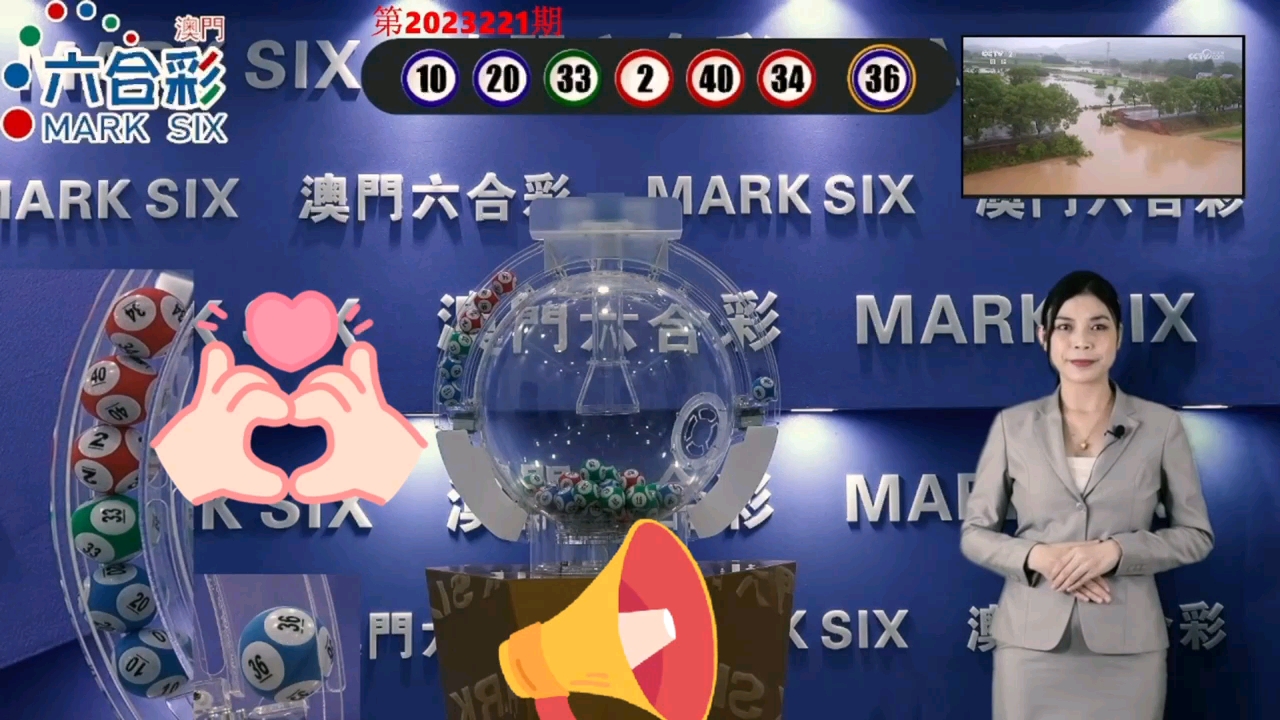 澳門芳草地一肖一碼風(fēng)肖是，探尋神秘數(shù)字背后的故事與魅力，澳門神秘數(shù)字背后的故事與魅力，芳草地一肖一碼風(fēng)肖探秘