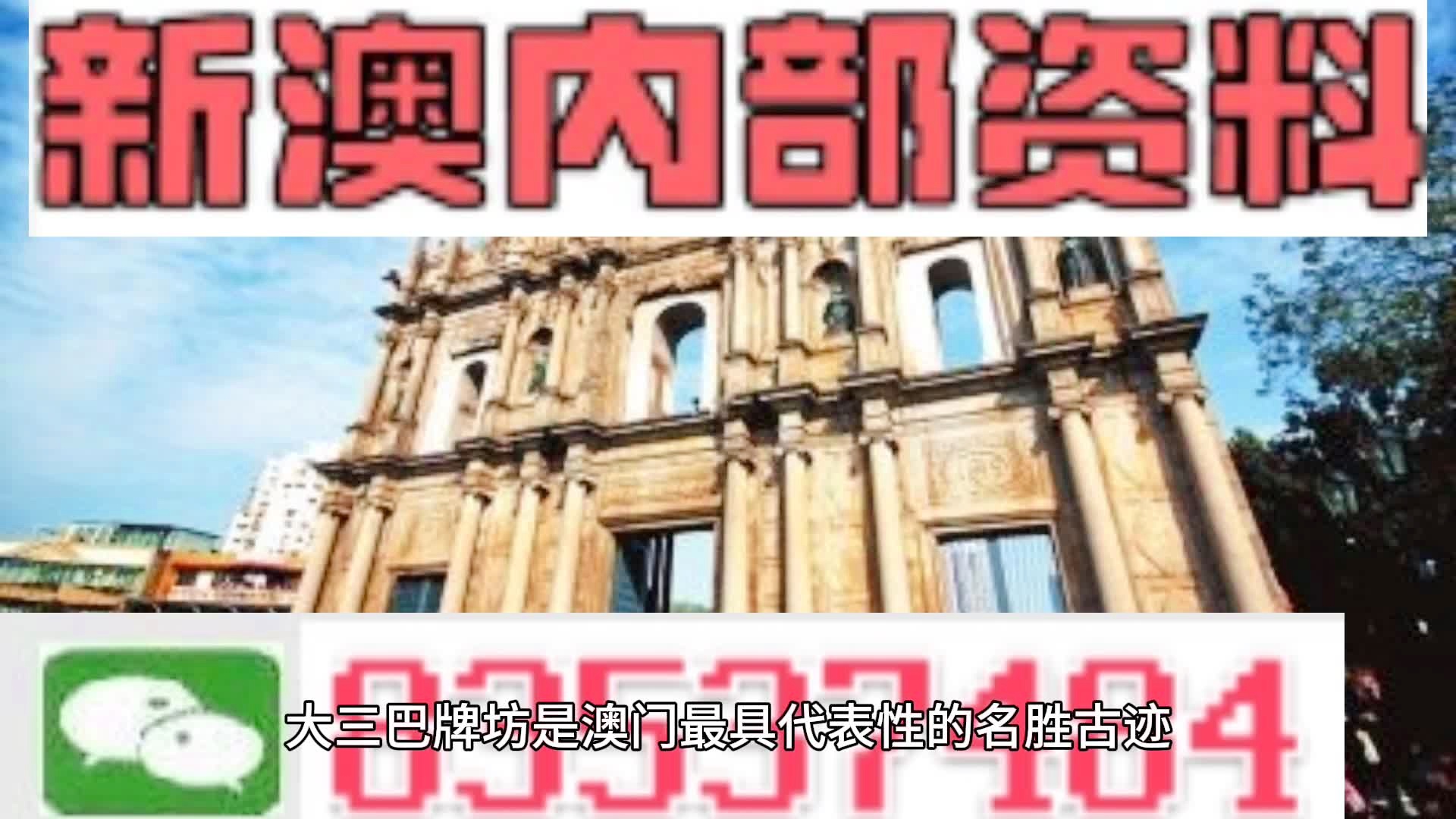澳彩8796免費資料大全——全方位解析與實用指南，澳彩8796免費資料大全，全方位解析與指南