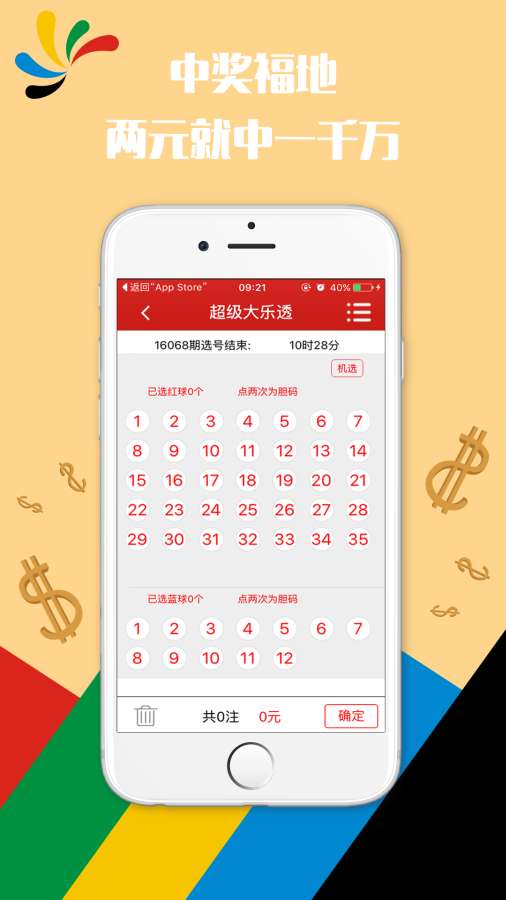今晚澳門9點(diǎn)30分開獎(jiǎng)結(jié)果，揭曉獨(dú)家分析與預(yù)測(cè)，獨(dú)家分析與預(yù)測(cè)，澳門今晚9點(diǎn)30分開獎(jiǎng)結(jié)果揭曉