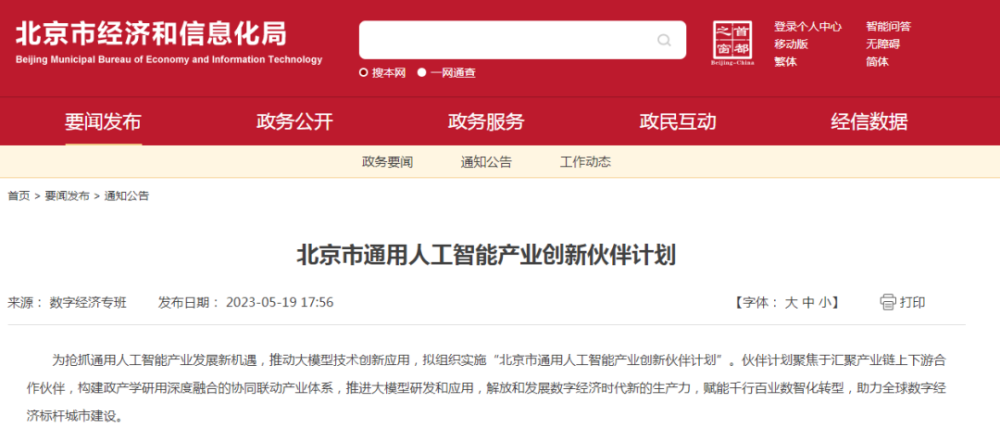 新奧2025今晚開獎結(jié)果及彩票背后的故事，新奧2025今晚開獎結(jié)果揭曉，彩票背后的故事引人關(guān)注