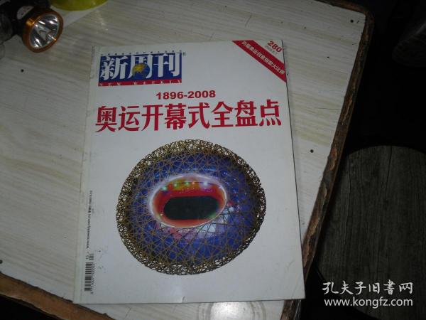 今晚新澳門開獎(jiǎng)結(jié)果預(yù)測(cè)及彩票市場(chǎng)分析，新澳門今晚開獎(jiǎng)?lì)A(yù)測(cè)與彩票市場(chǎng)深度分析
