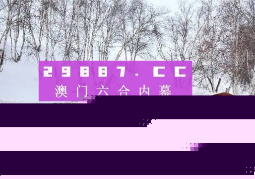 鳳凰劫新澳門四不像圖片，深度解析與SEO優(yōu)化，鳳凰劫新澳門四不像圖片，深度解析與SEO優(yōu)化揭秘