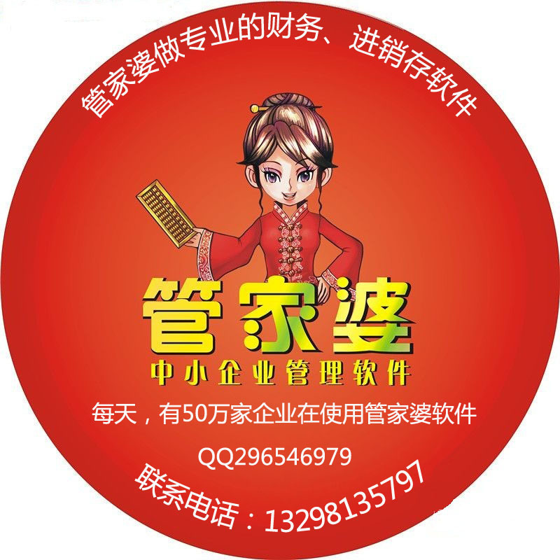 探索神秘數(shù)字組合，7777788888管家婆與數(shù)字118的秘密，揭秘神秘數(shù)字組合與管家婆的秘密，7777788888與數(shù)字118的奇幻之旅