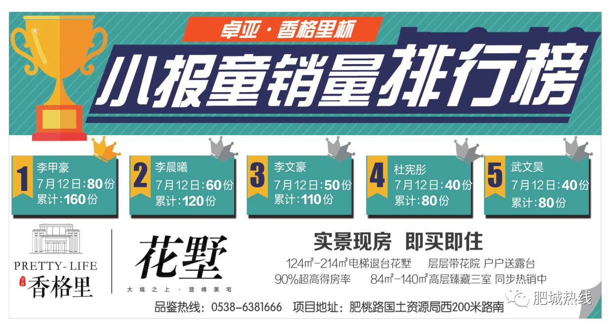 鐵算盤活全網(wǎng)，打造火熱影響力！，鐵算子盤活全網(wǎng)，影響力火熱升級！